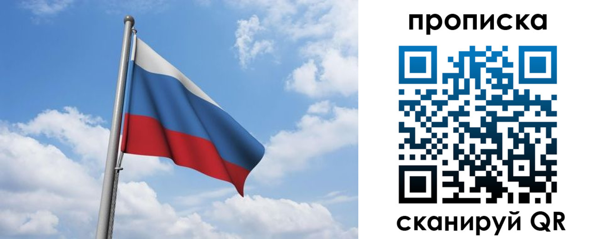 временная регистрация для всех в Кораблино