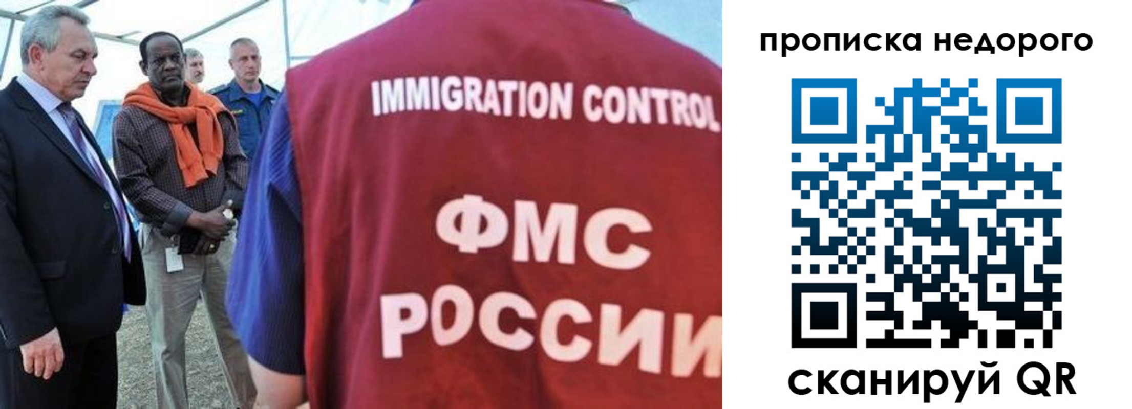 временная регистрация в Кораблино
