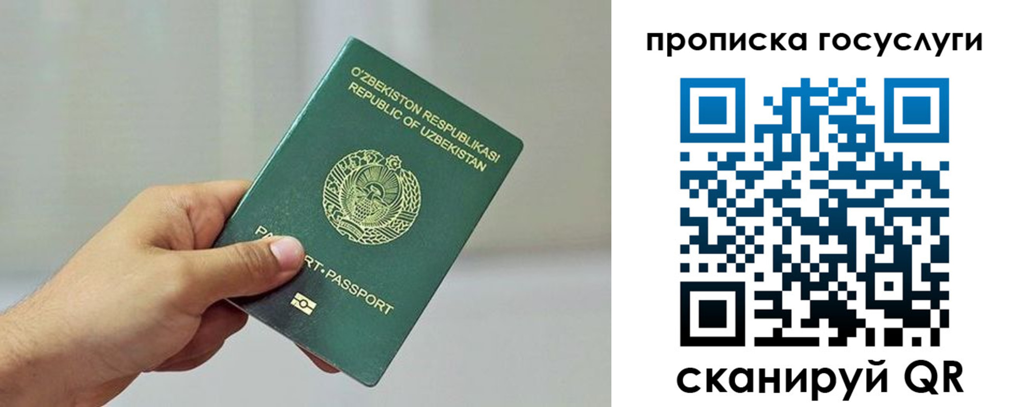 временная регистрация адрес в Кораблино