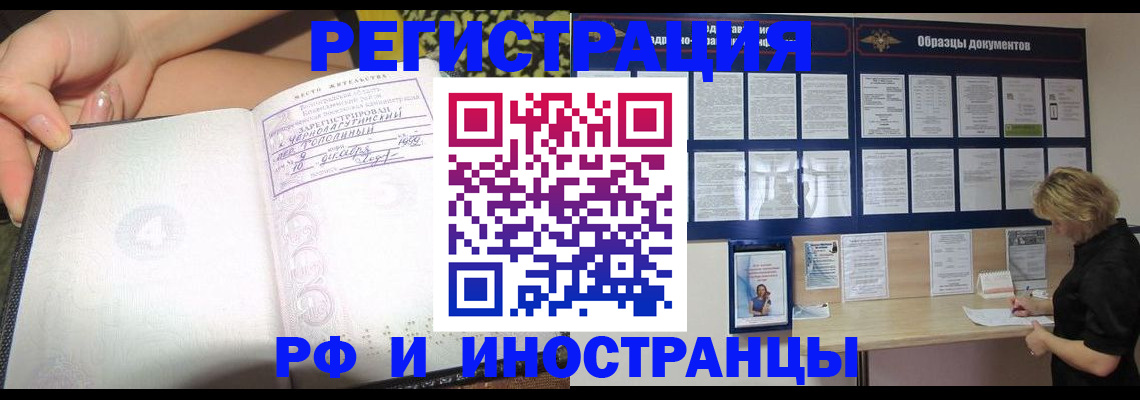 прописка для военкомата в Кораблино