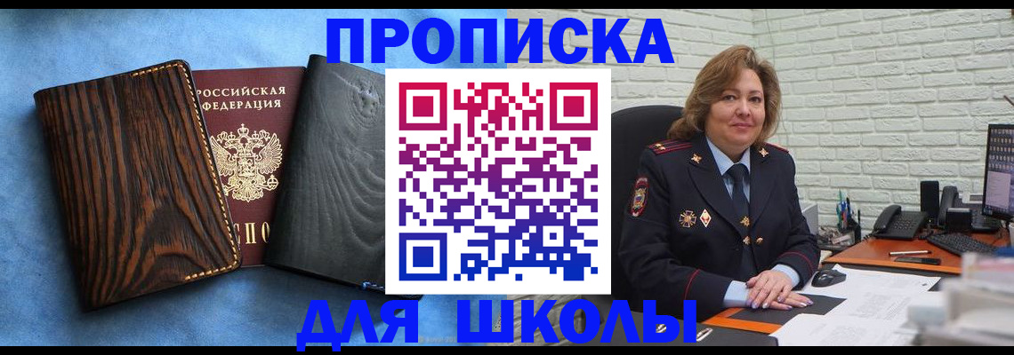 временная регистрация адрес в Кораблино