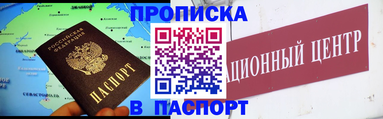 временная регистрация поиск в Кораблино