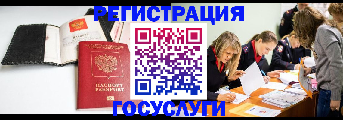 прописка для военкомата в Кораблино